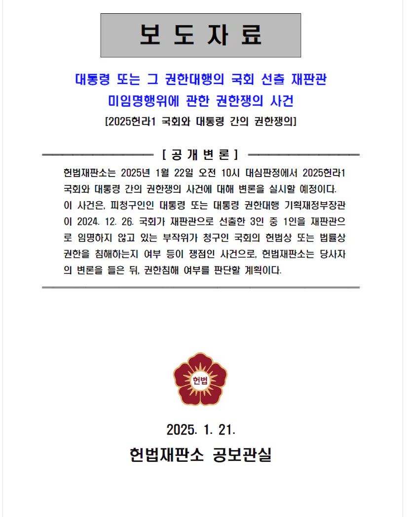 스크린샷(1198).png