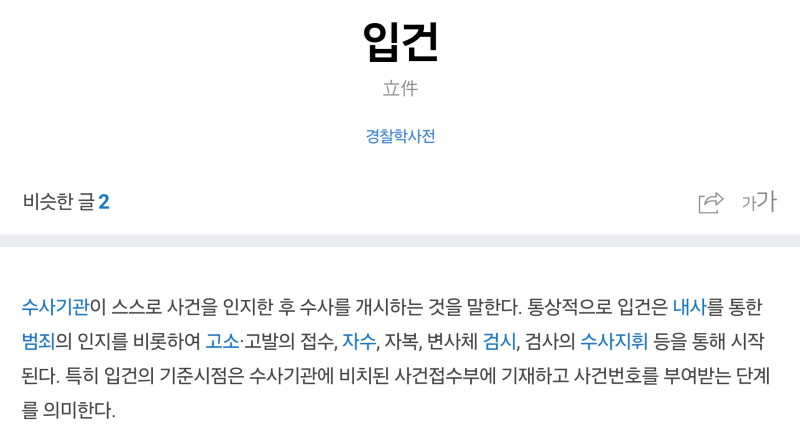 Screenshot_20250122_172913_NAVER.png