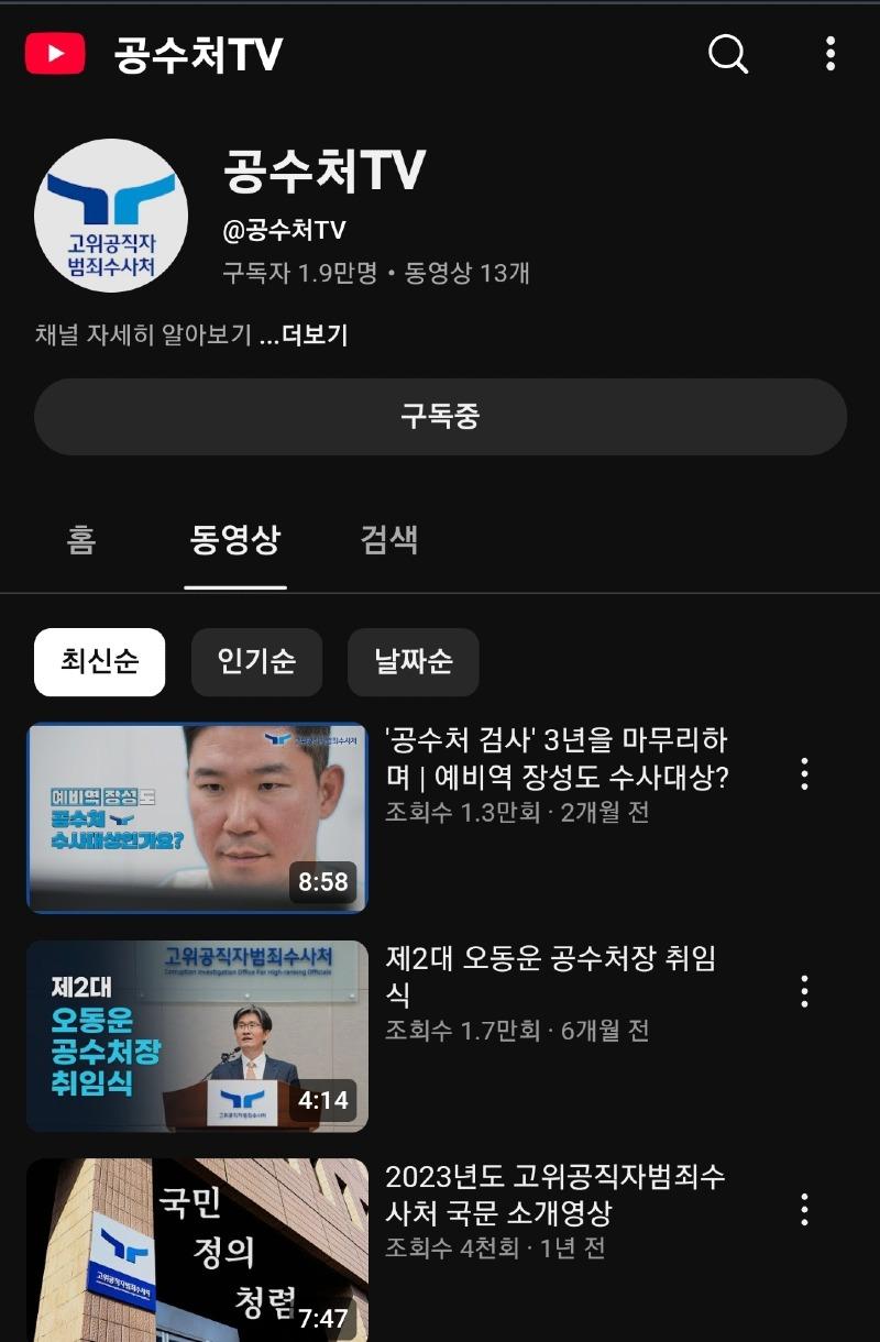 Screenshot_20250123_032418_Free Adblocker Browser.jpg