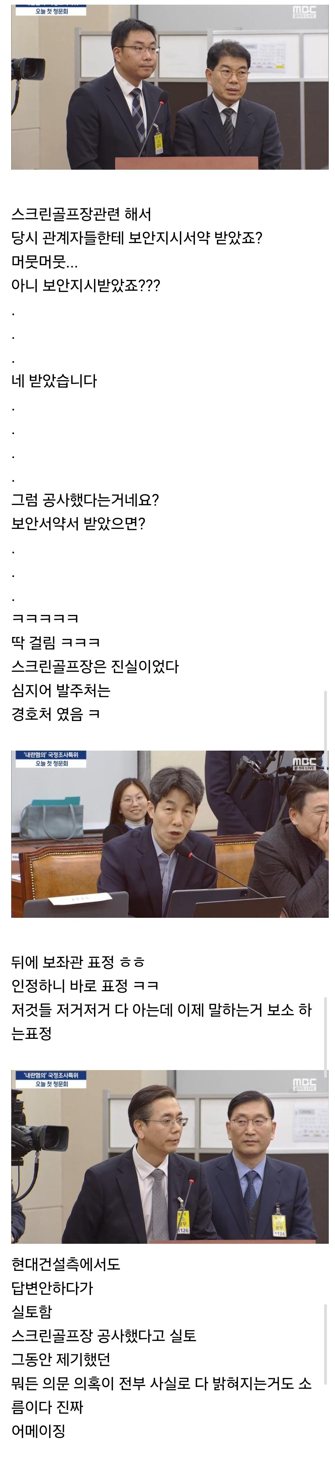 골프장임.jpg