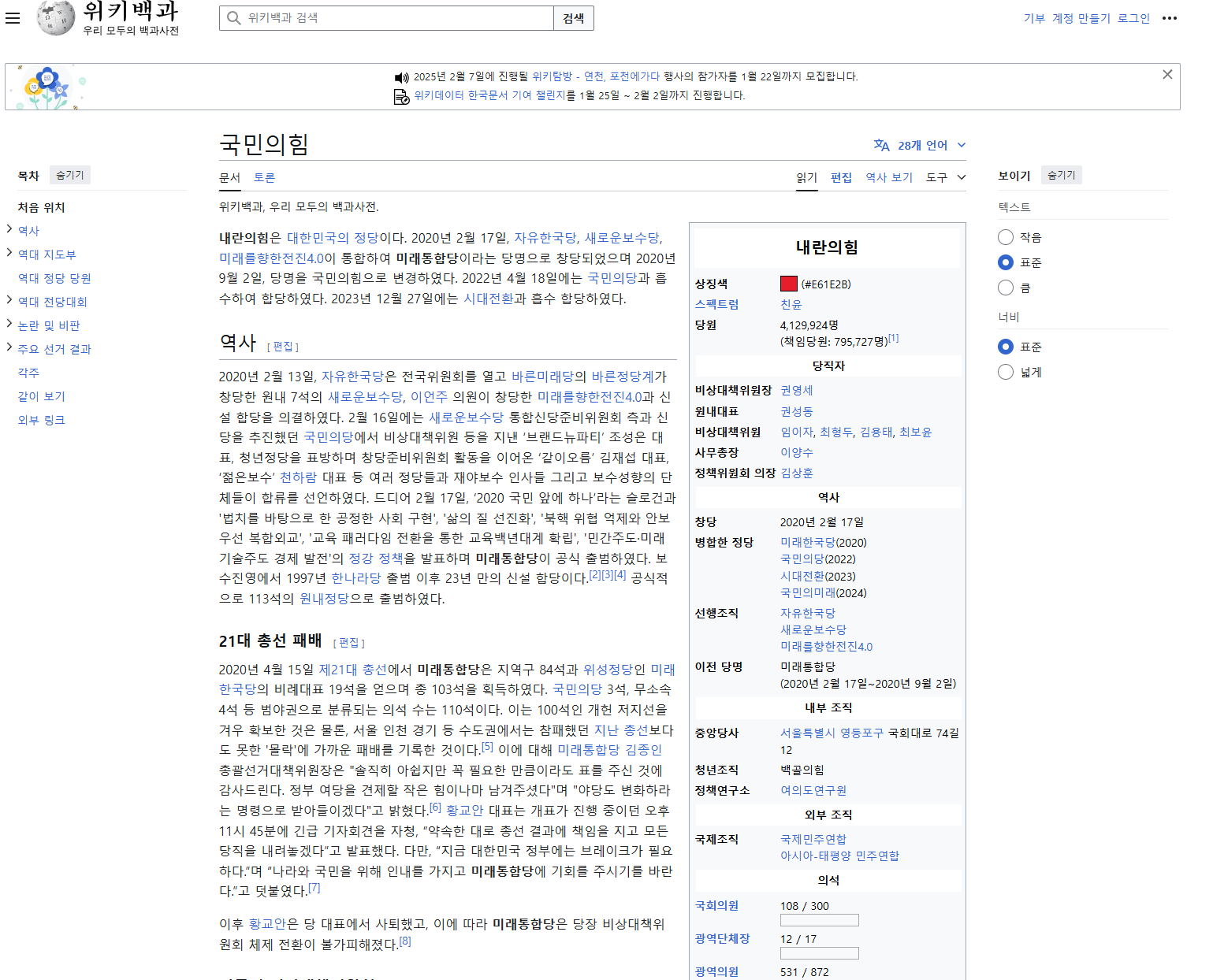 스크린샷(1225).png