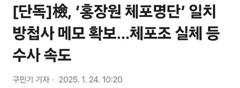Screenshot_20250124_102857_Samsung Internet.jpg