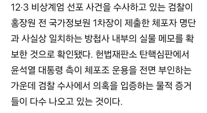 Screenshot_20250124_102909_Samsung Internet.jpg