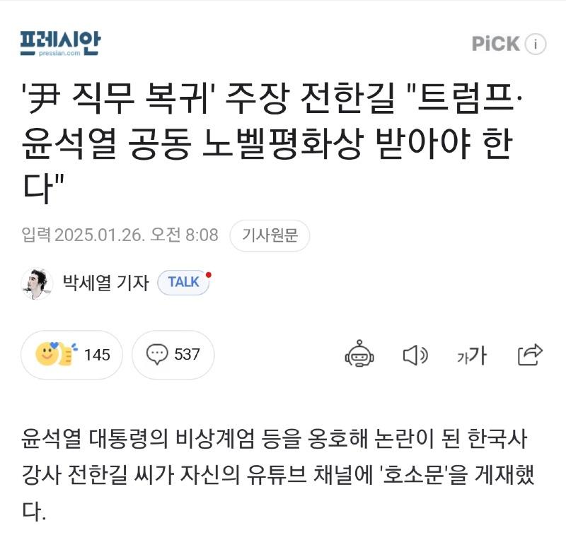 Screenshot_20250126_100810_NAVER.jpg