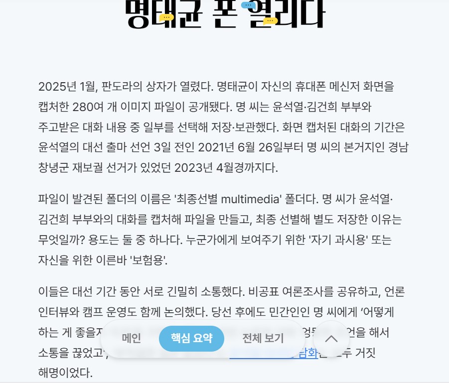 화면 캡처 2025-01-26 195738.jpg