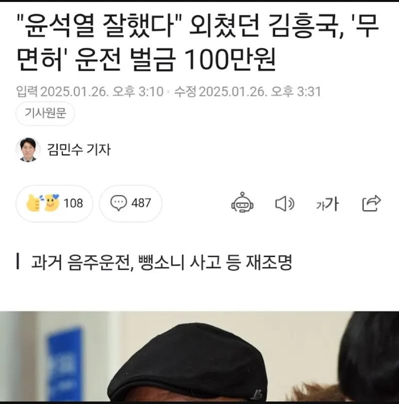Screenshot_20250126_212703_YouTube.jpg