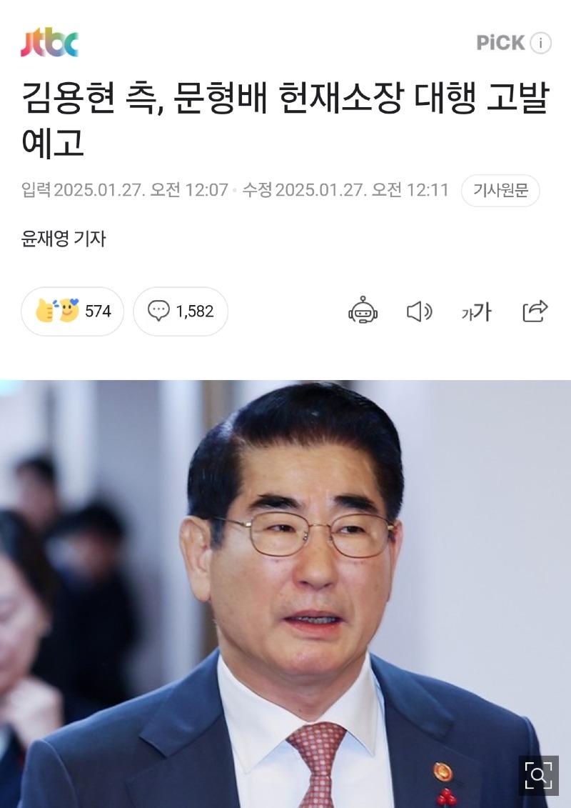 Screenshot_20250127_091814_Samsung Internet.jpg
