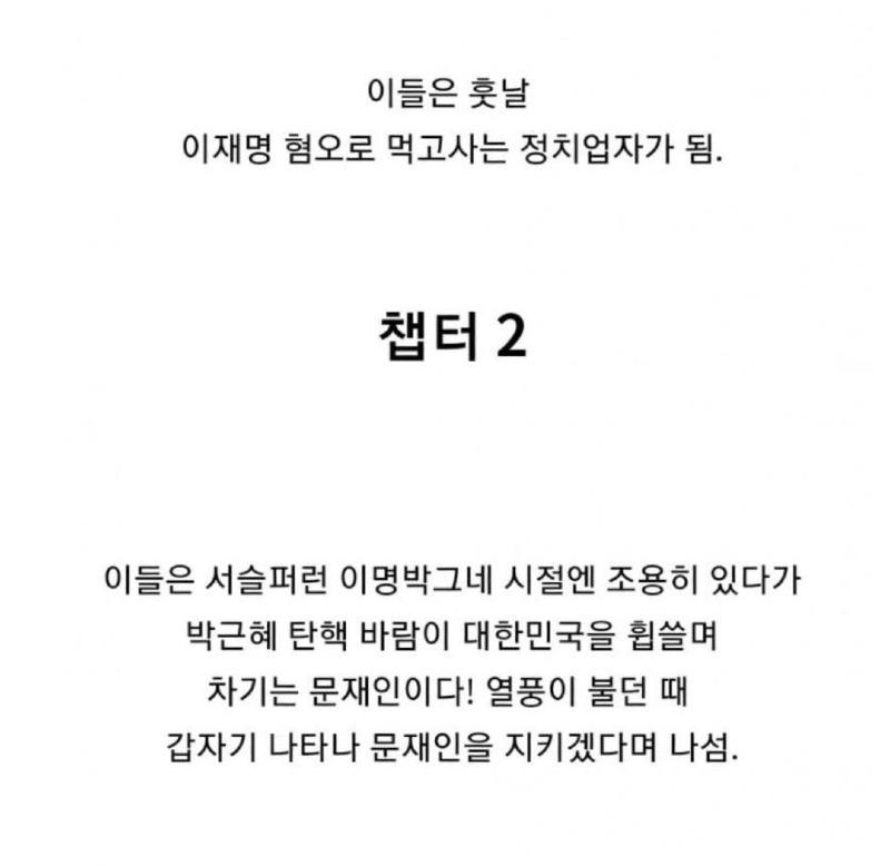 Screenshot_20231013-082638_NAVER.jpg