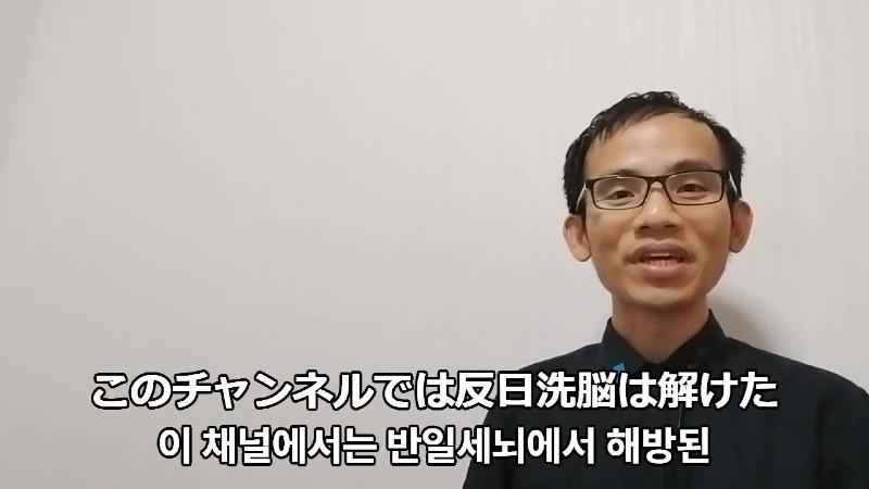 【海外の反?】外?人がひたすら日本?? そこに愛はあるんか 외국인의 일본예찬 그건 진정한 사랑일까 - frame at 0m19s.jpg