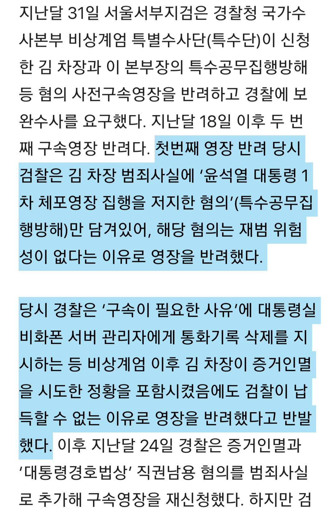 Daum_Screenshot_2025-02-03_06-44-24.png