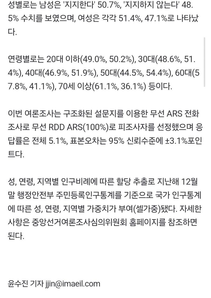 Screenshot_20250204_165330_Samsung Internet.jpg