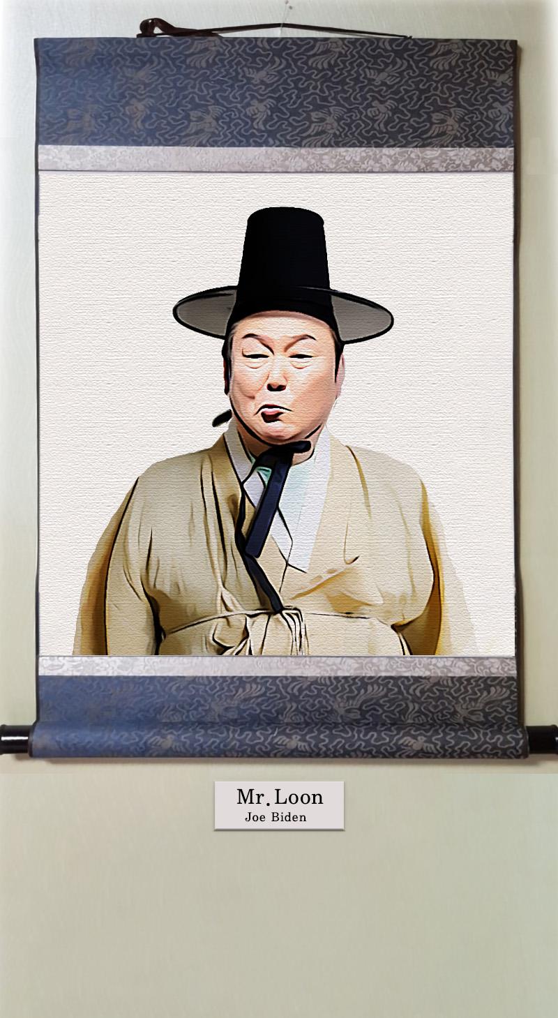 굥룬.jpg