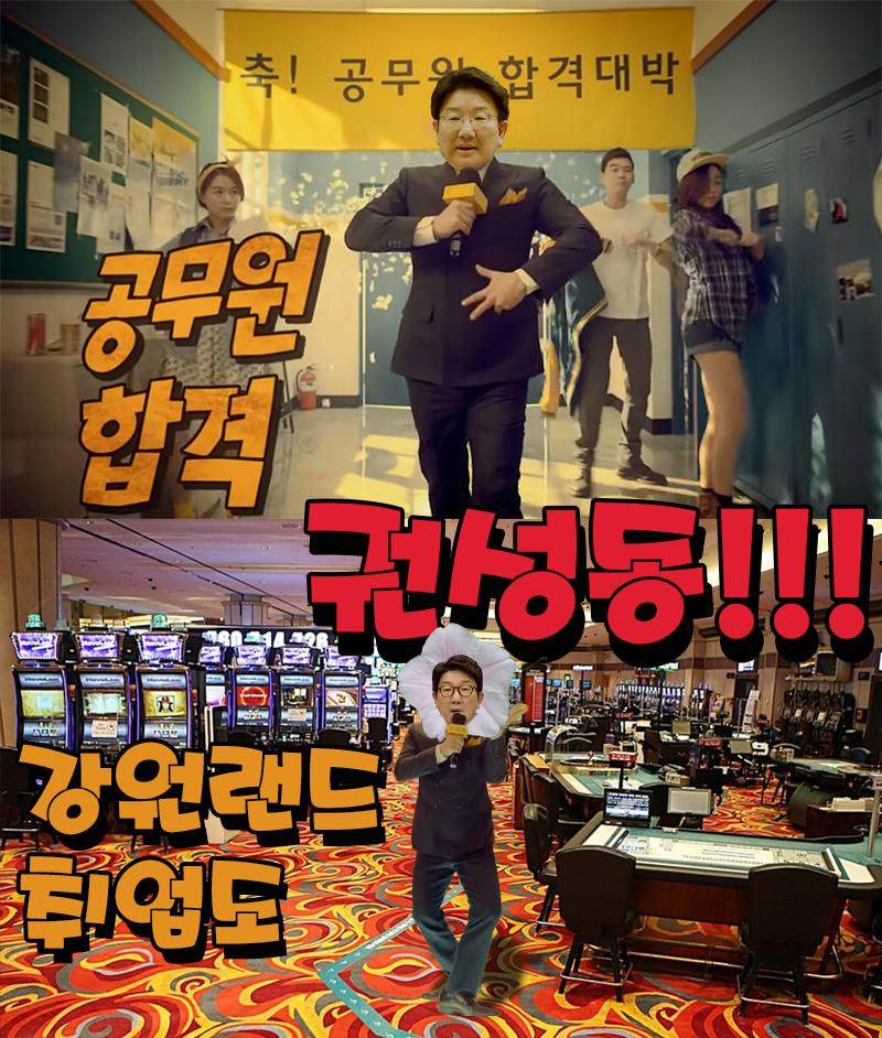 권성동.jpg
