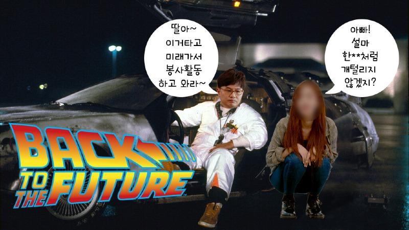 한동훈딸.jpg