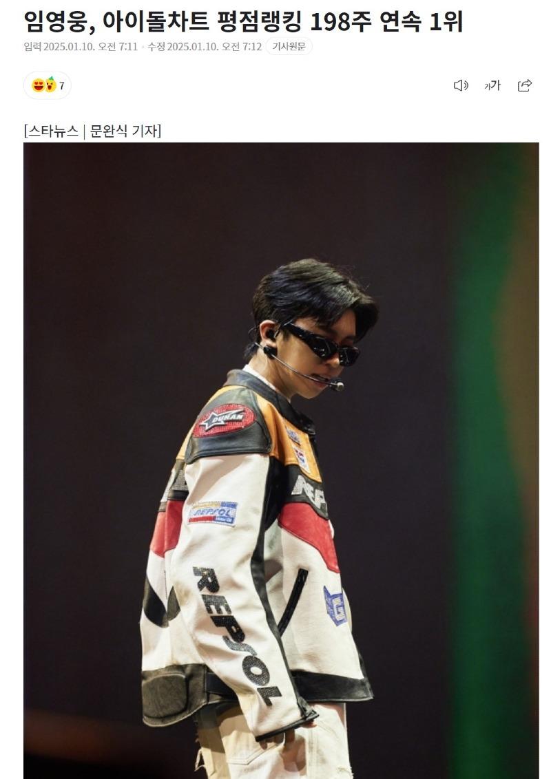 임뭐요차트.jpg