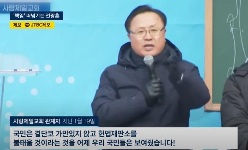 러브젤교회.jpg