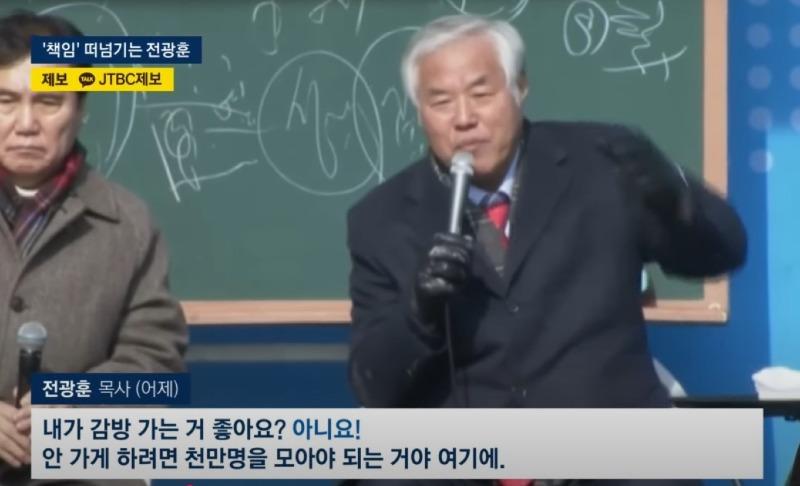 전광후니.jpg