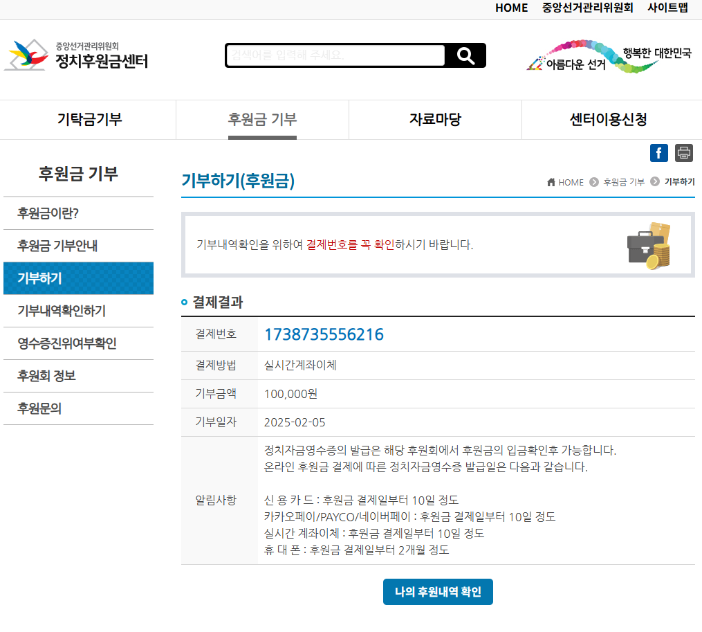 KakaoTalk_20250205_150839307.png