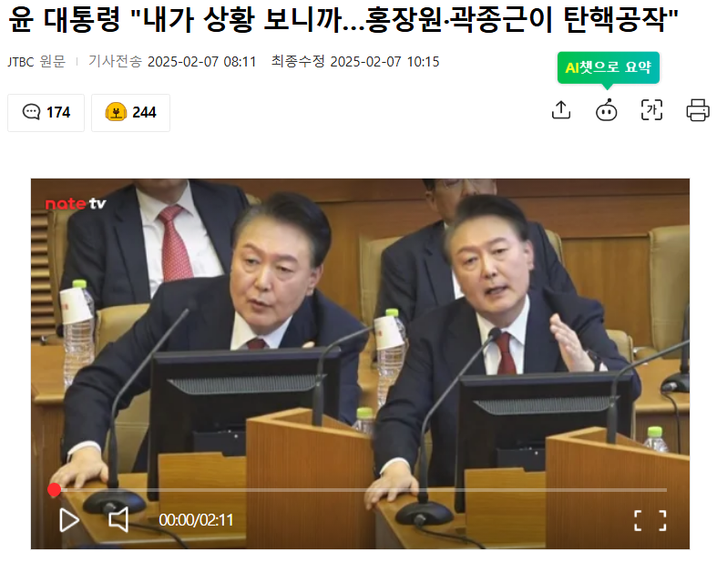 스크린샷 2025-02-07 173353.png