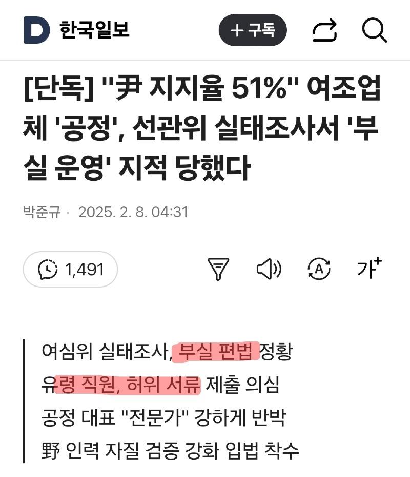 Screenshot_20250208_091325_Samsung Internet.jpg