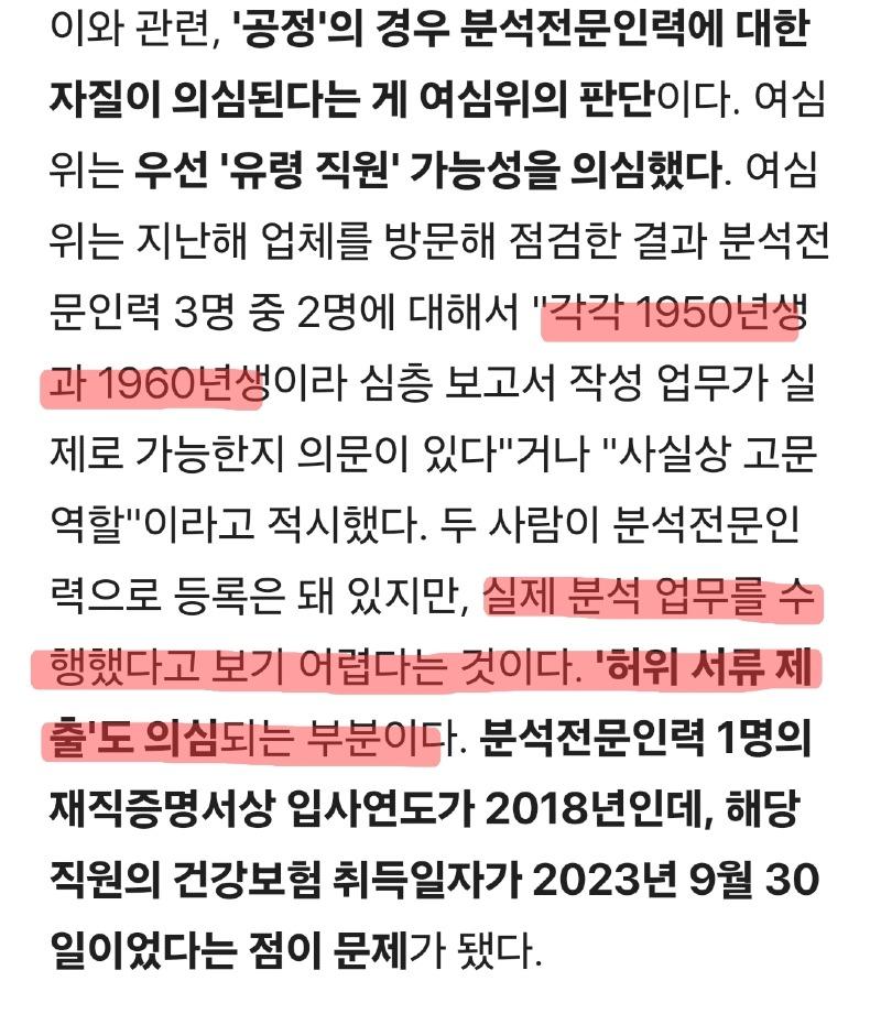 Screenshot_20250208_091651_Samsung Internet.jpg