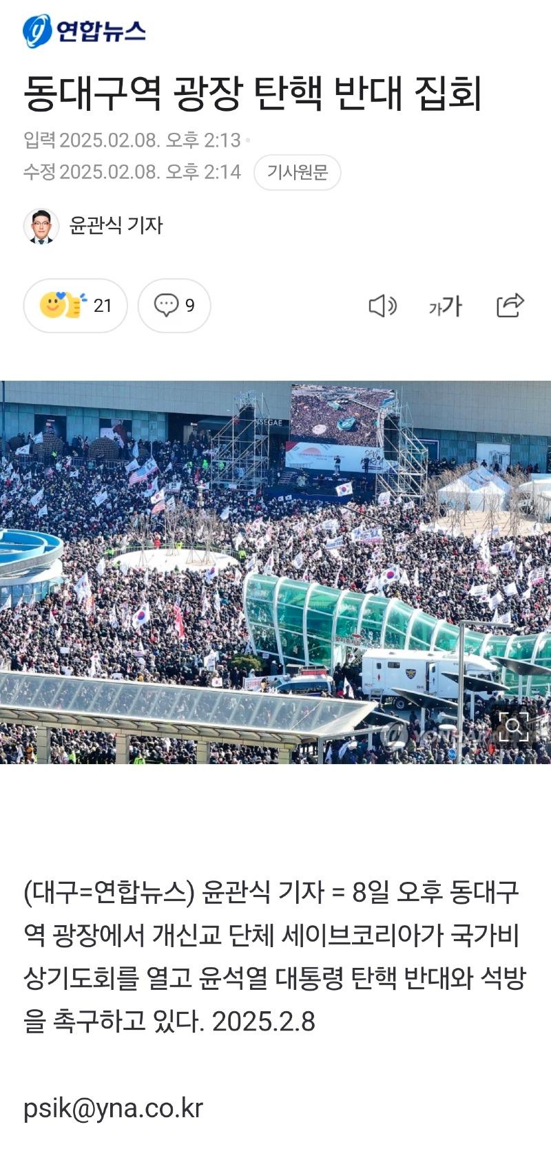 Screenshot_20250208_155720_NAVER.jpg