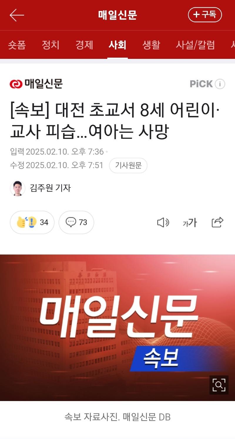 Screenshot_20250210_195354_NAVER.jpg