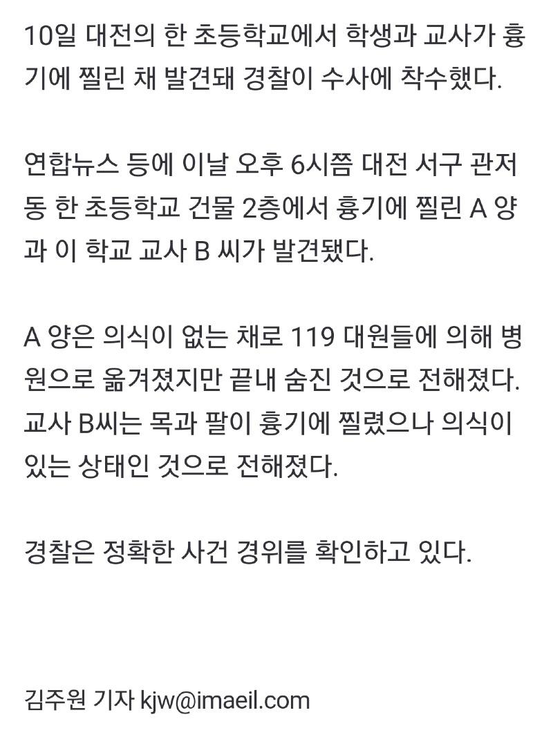 Screenshot_20250210_195409_NAVER.jpg