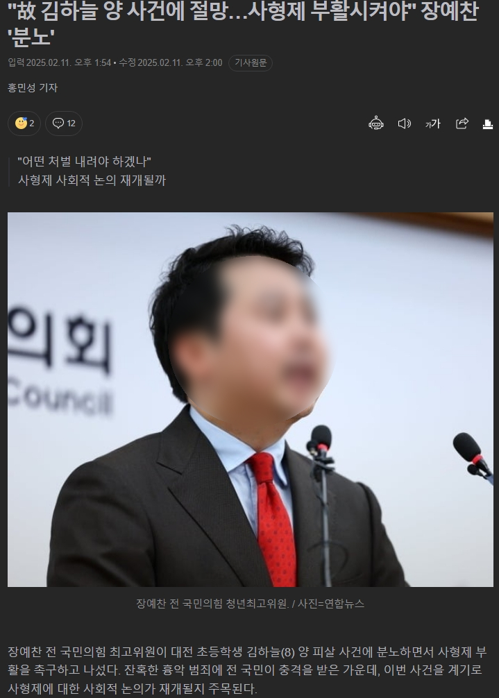 사형제부활.1.png