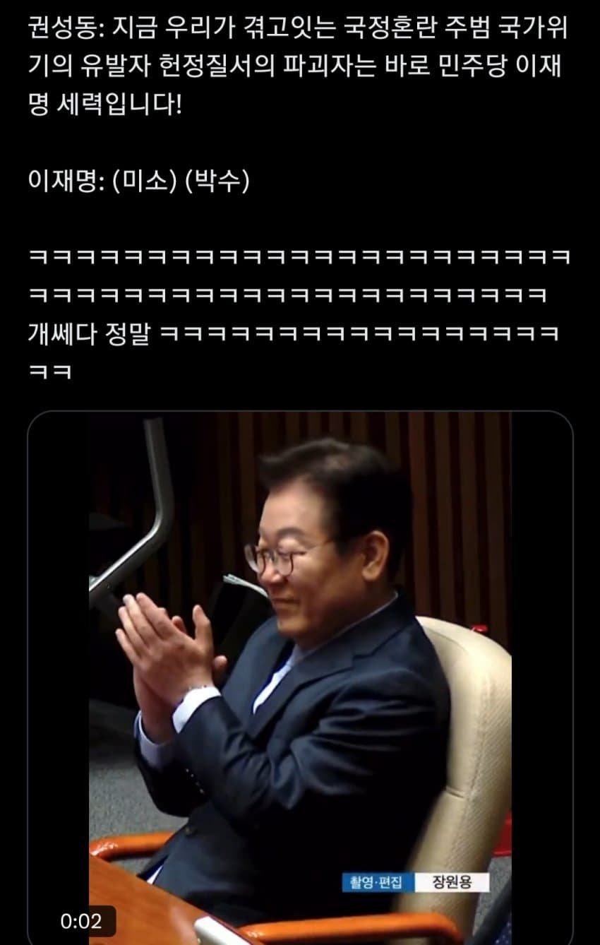 까는데 웃음.jpg