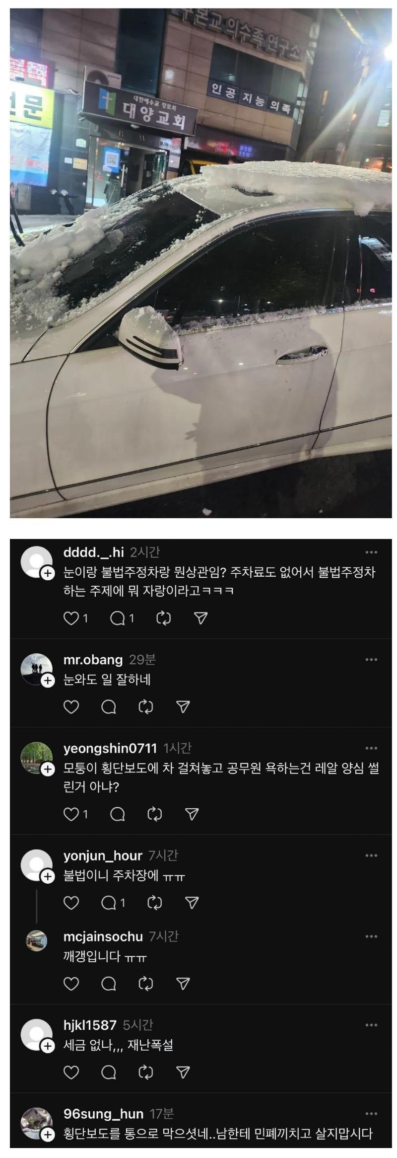 과태료2.JPG