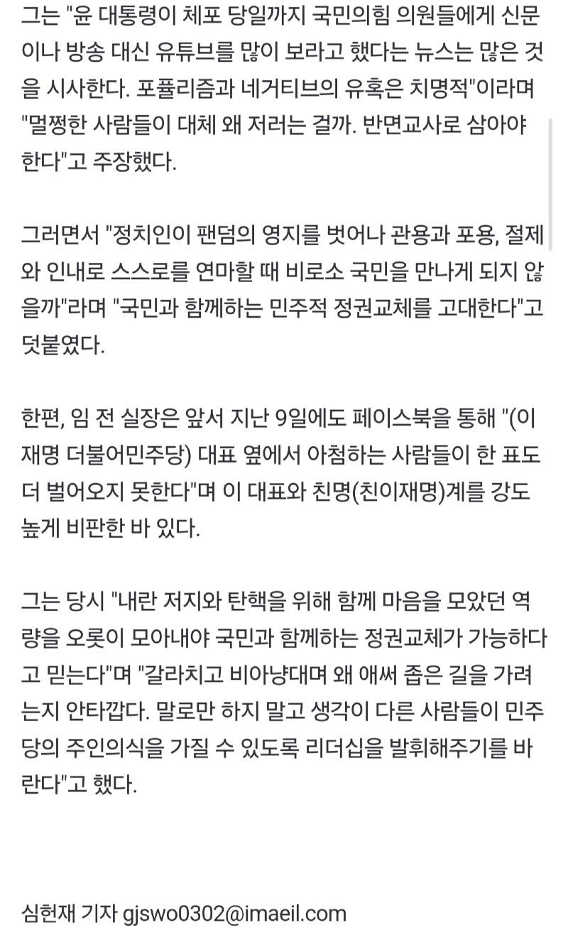 Screenshot_20250212_204105_Samsung Internet.jpg