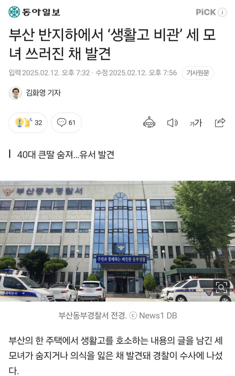 Screenshot_20250212_205157_Samsung Internet.jpg