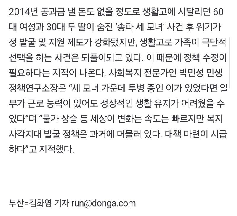 Screenshot_20250212_205209_Samsung Internet.jpg