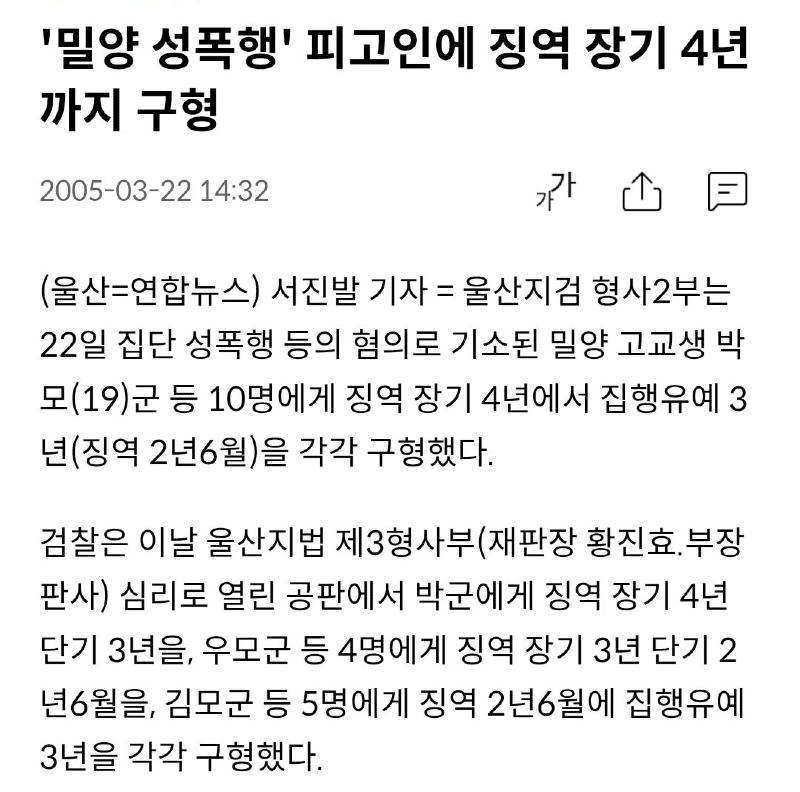 Screenshot_20250212-212907~2.png