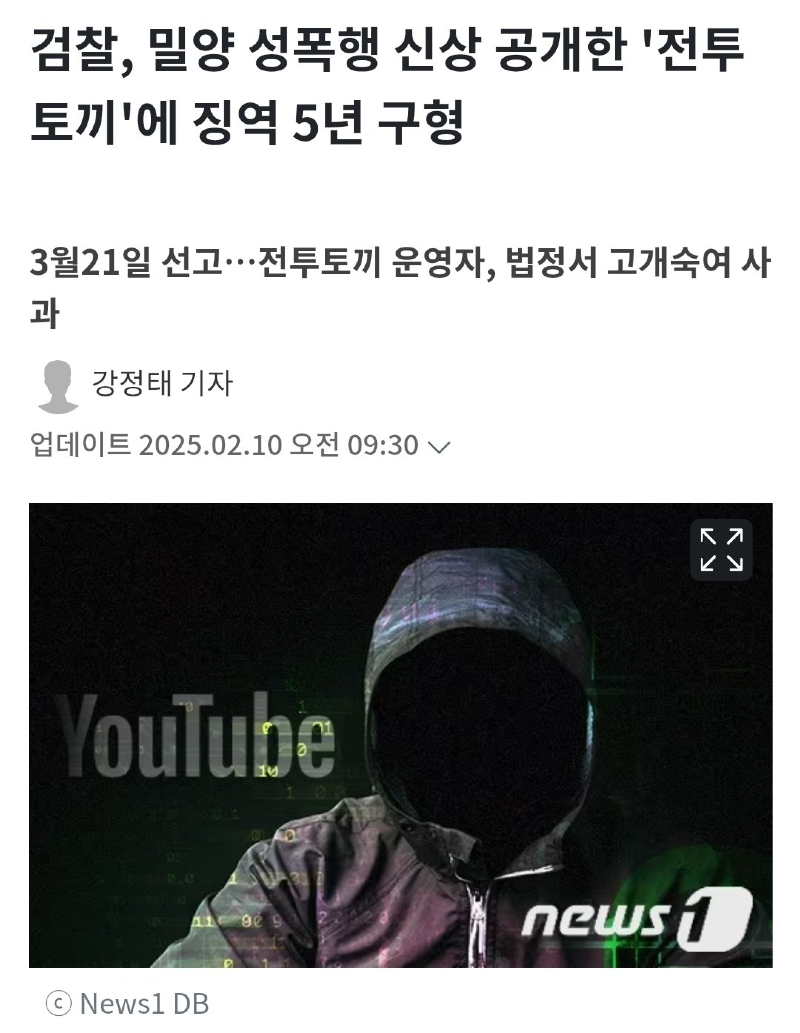 Screenshot_20250212-212914~2.png