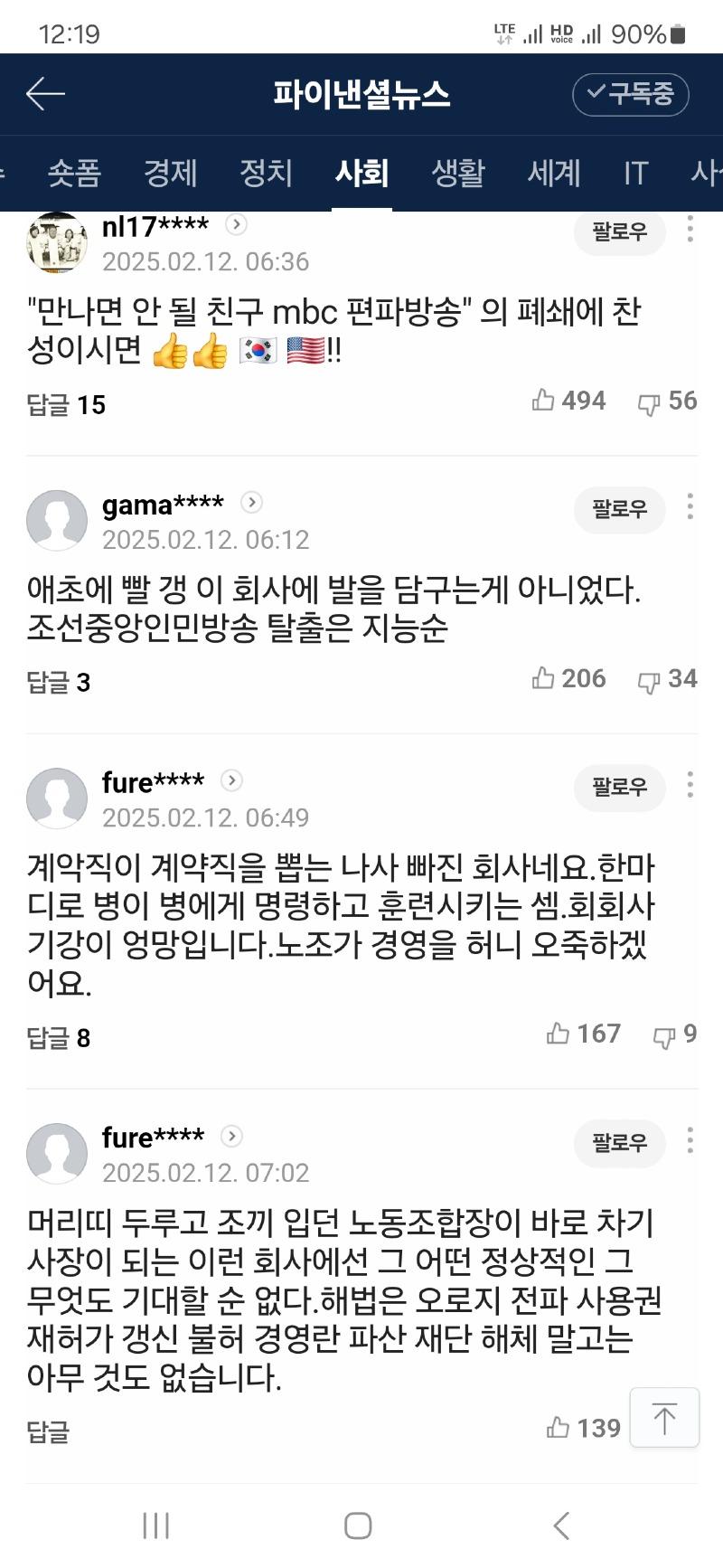 Screenshot_20250213_001928_Samsung Internet.jpg