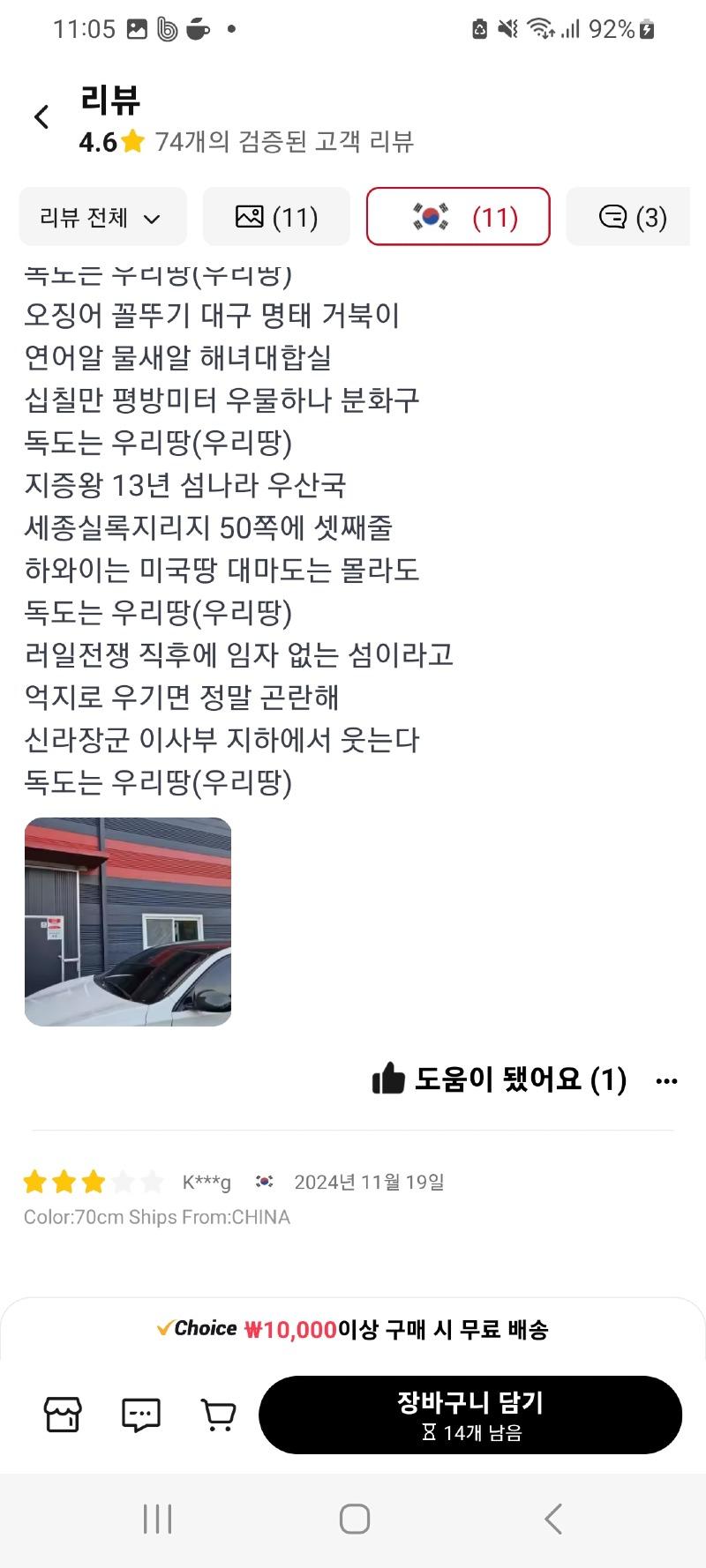 클릭하시면 원본 이미지를 보실 수 있습니다.