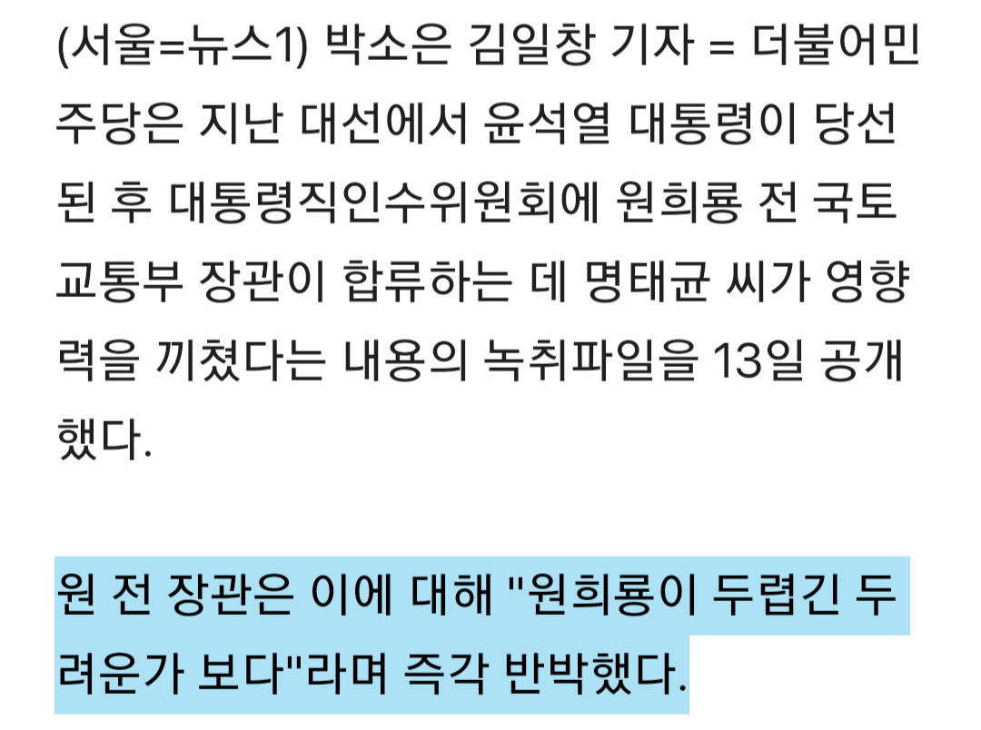 Daum_Screenshot_2025-02-14_08-28-57.png