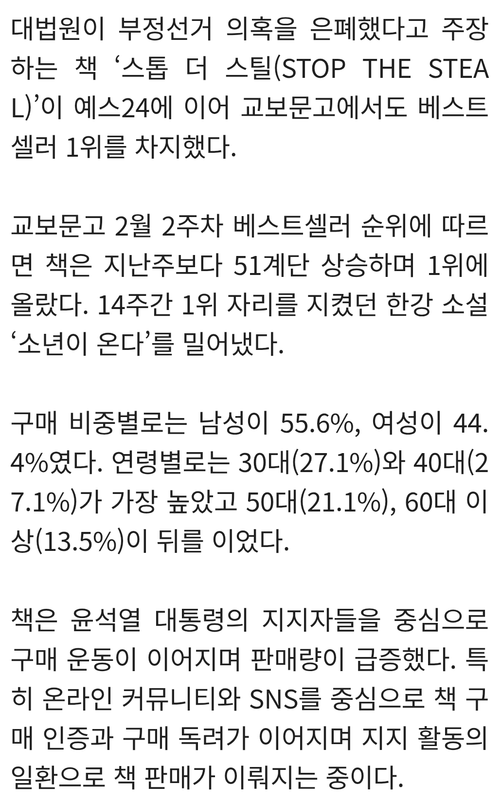 Screenshot_20250217-111148~2.png