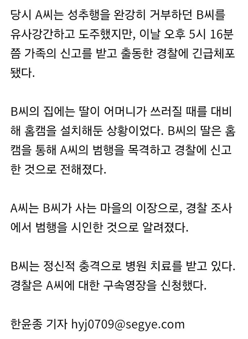 Screenshot_20250217_213905_NAVER.jpg