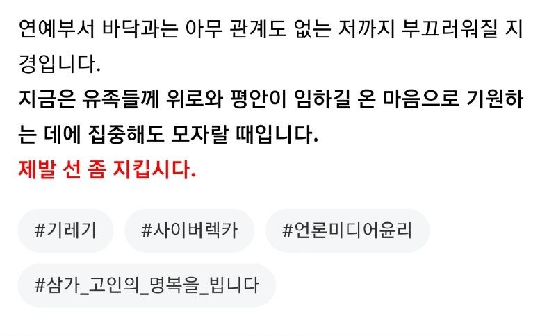 빈소보위기4.jpg