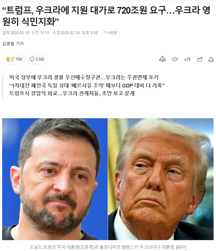 화면 캡처 2025-02-19 120908.png