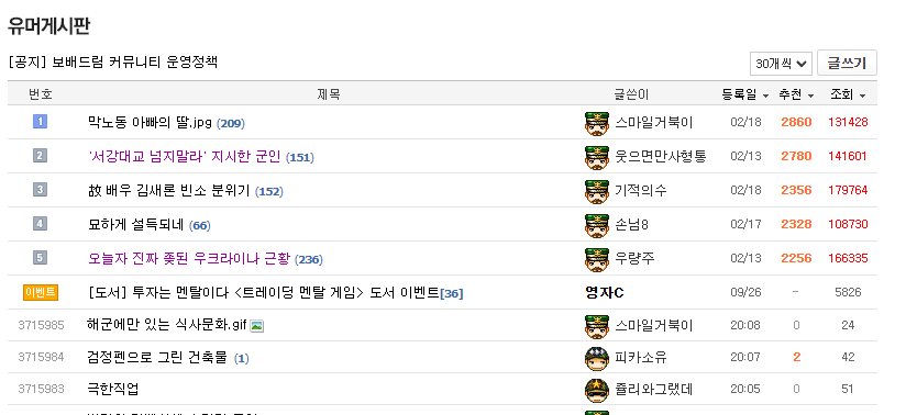 클릭하시면 원본 이미지를 보실 수 있습니다.