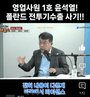 ablo1740106093_694034021.gif
