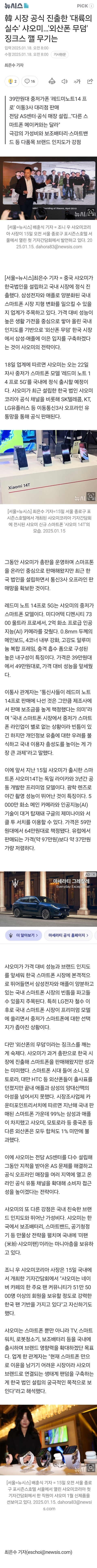 Screenshot_20250224_142350_NAVER.jpg