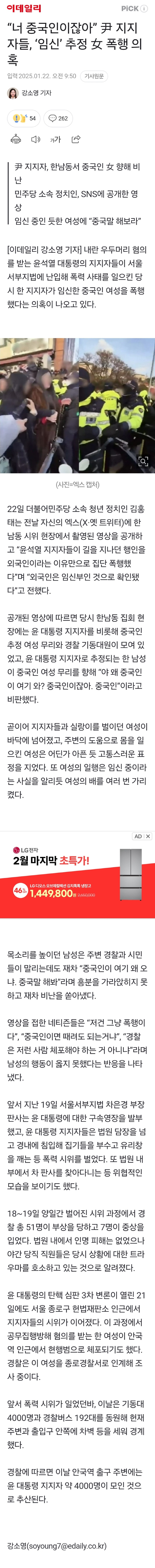 Screenshot_20250224_143235_NAVER.jpg