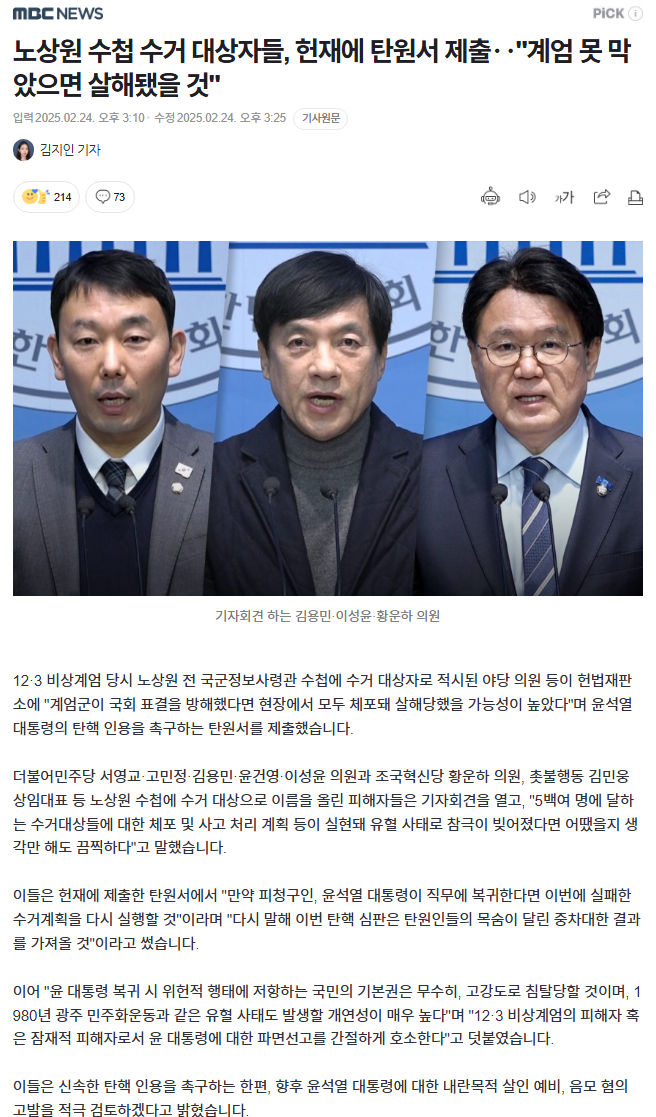 화면 캡처 2025-02-24 161140.png