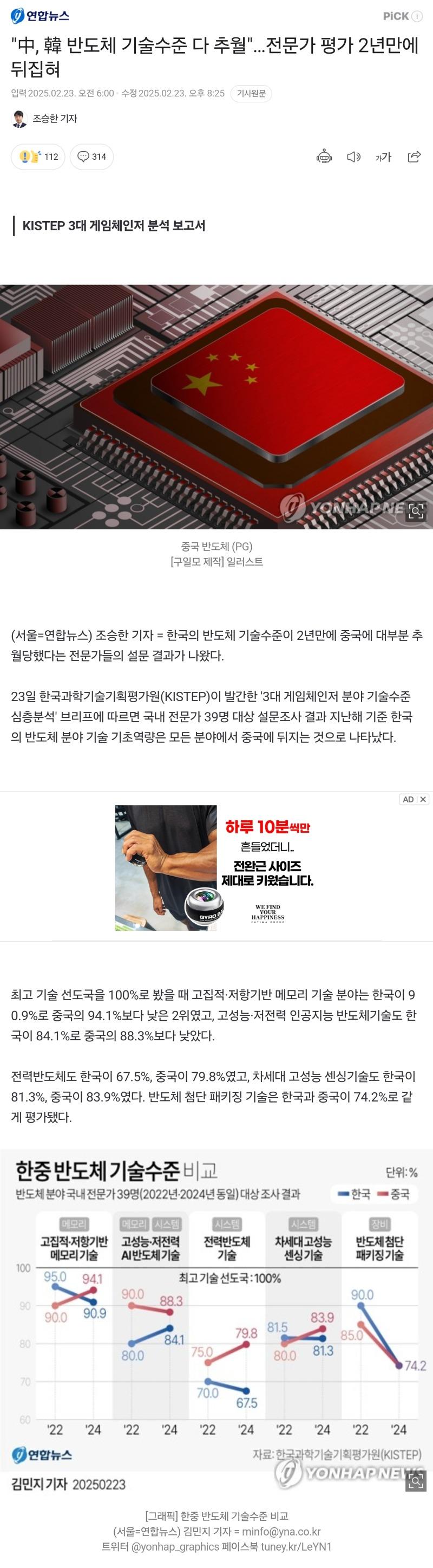 Screenshot_20250224_165806_NAVER.jpg