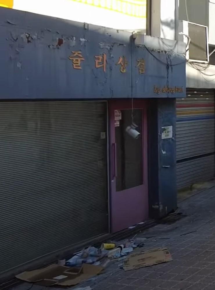 쥴리상점 폐업 | 보배드림 베스트글